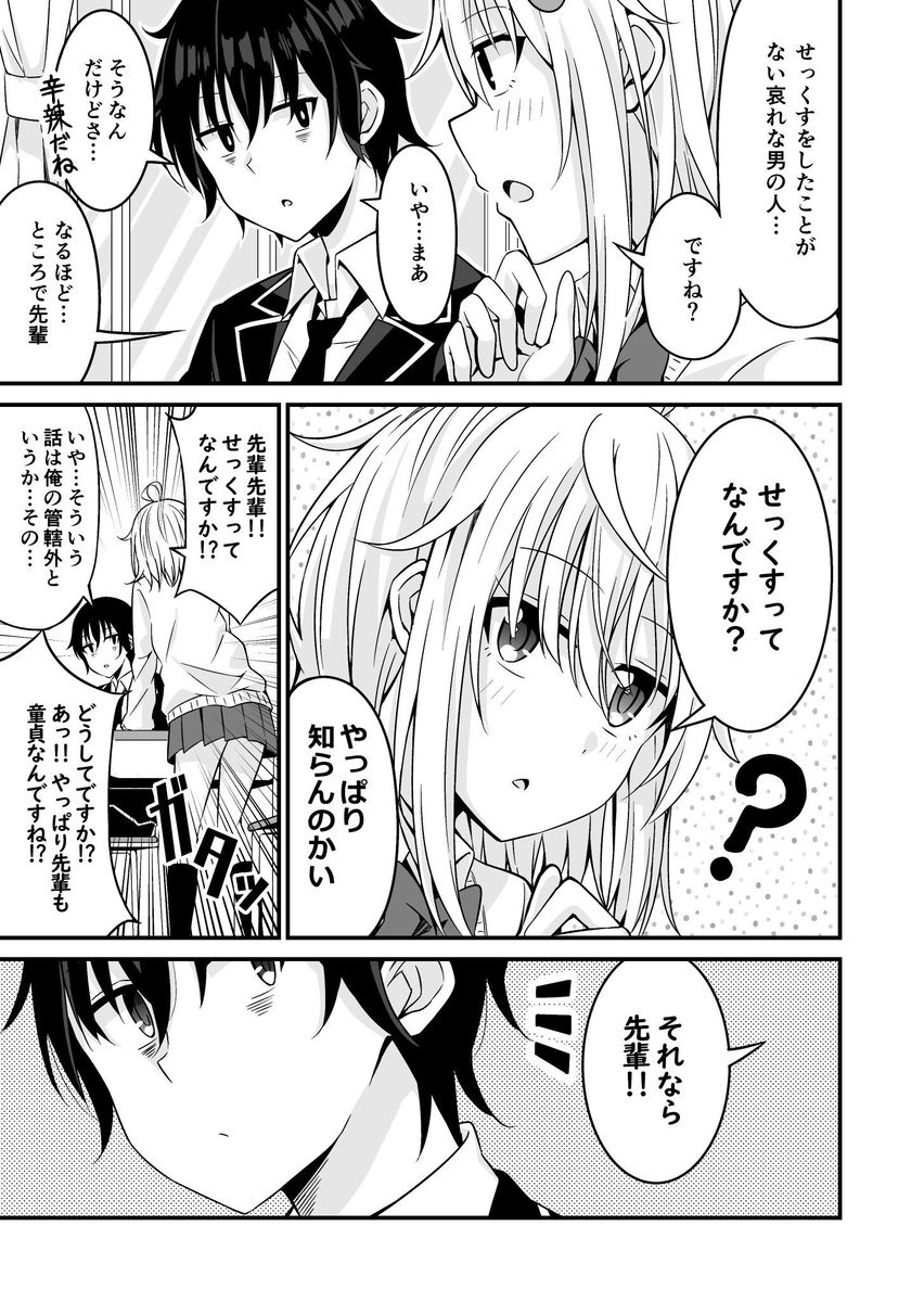 (3/6) 