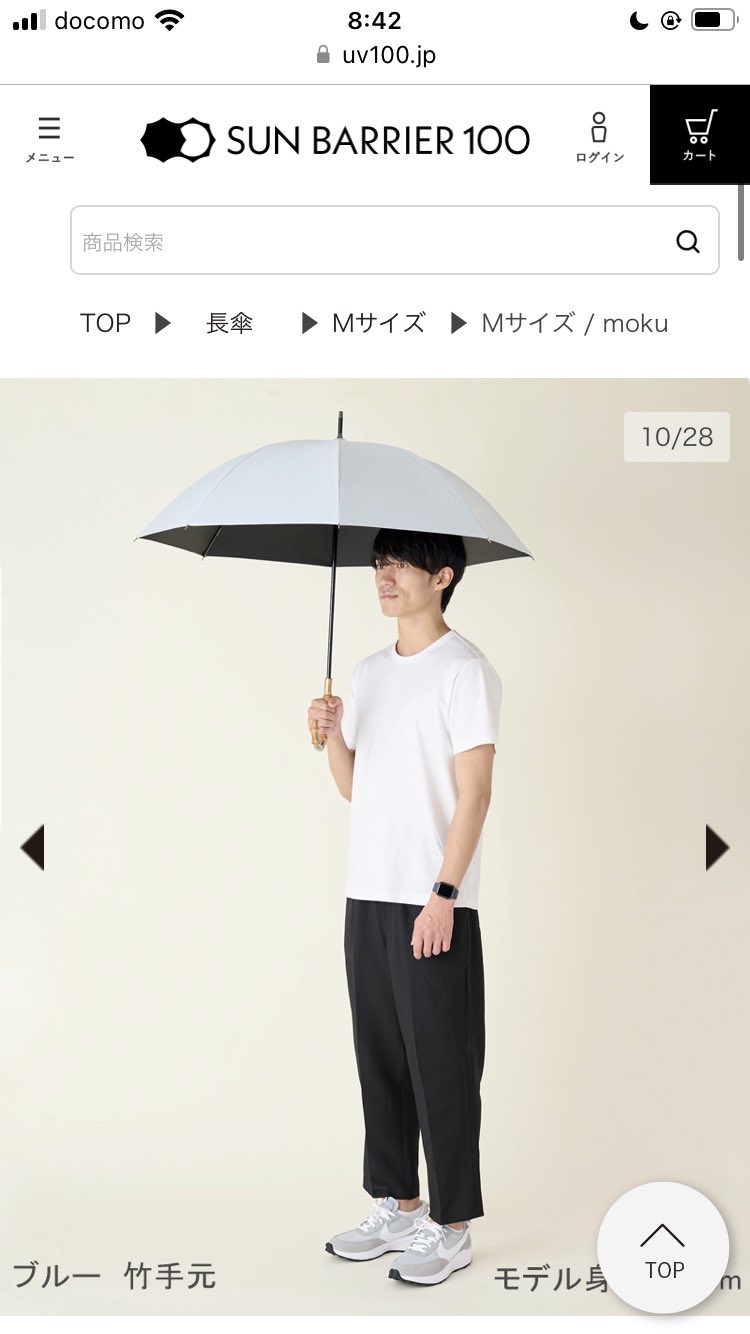 サンバリア100 日傘 Mサイズ / チェック(ブルー, 竹手元) Mサイズ / コンビmoku | 完全遮光日傘｜サンバリア100