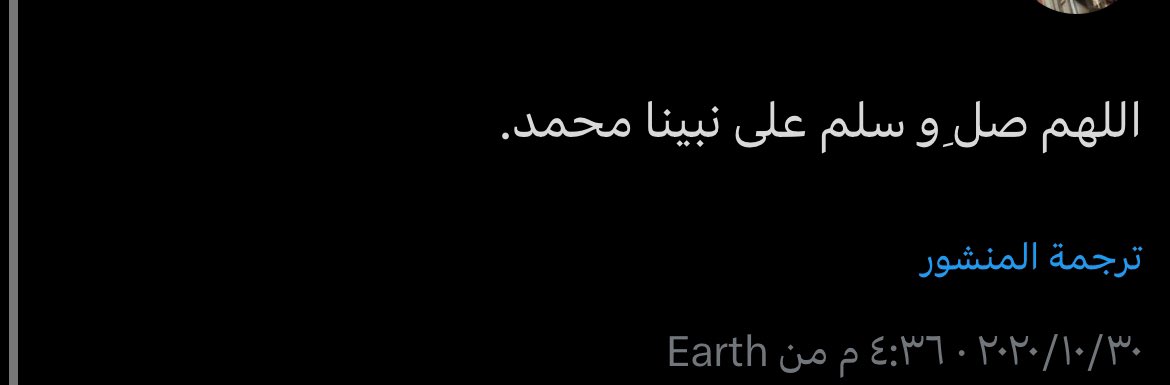 بُش بش | star tweet media