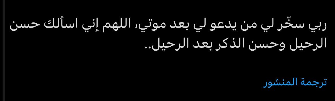 بُش بش | star tweet media