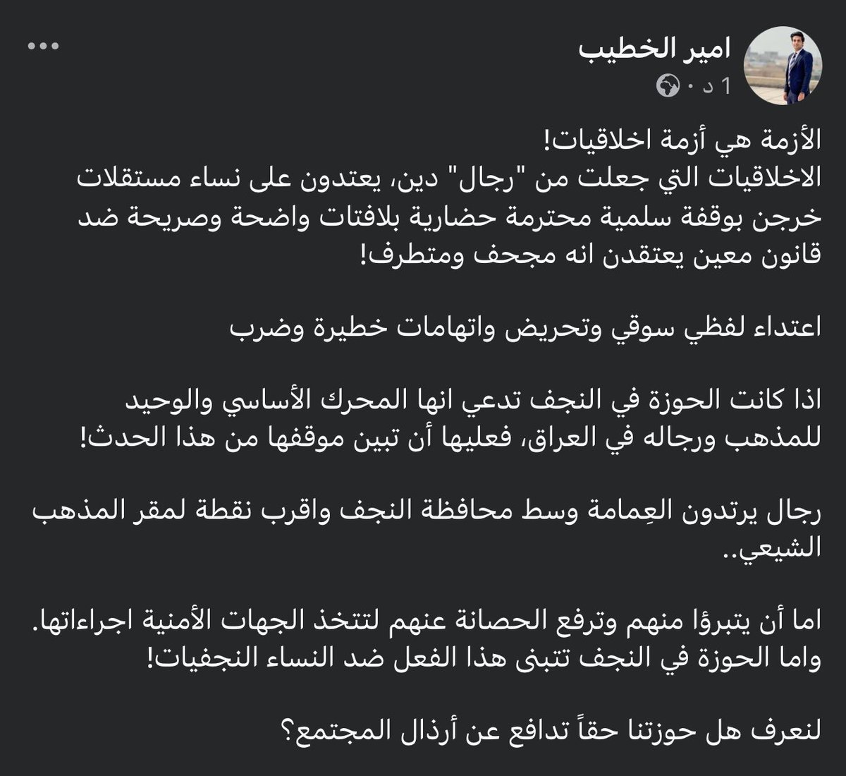 أمير الخطيب Ameer Alkhateeb (@am_alkatib) on Twitter photo 