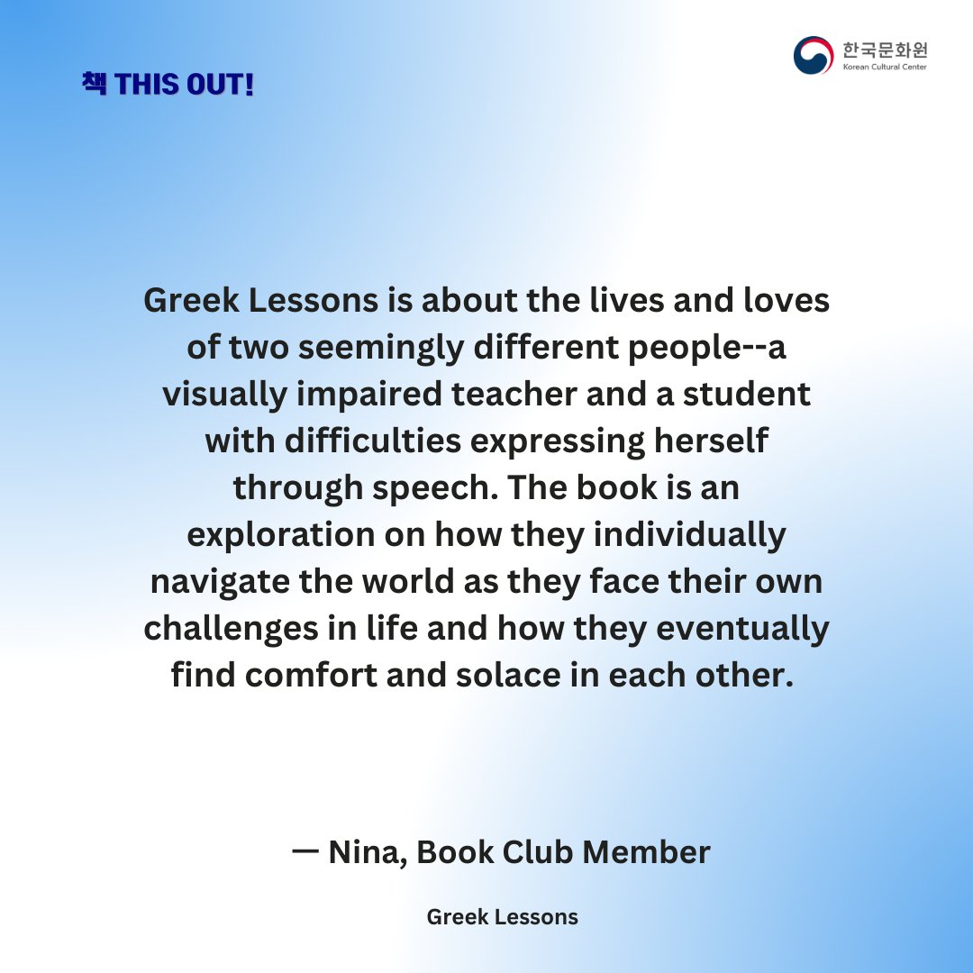 KCCPHIL's tweet photo. 책 this out!
"This is a book that demands to be felt."
"Greek Lessons shows us the ironies of life subtlety."
Check out these reviews from our book club members and head to our library to give <Greek Lessons> a read!
#KCCBookClub #KCCLibrary #KCCPhil #KoreanCulturePH https://t.co/nKAzznY8jV