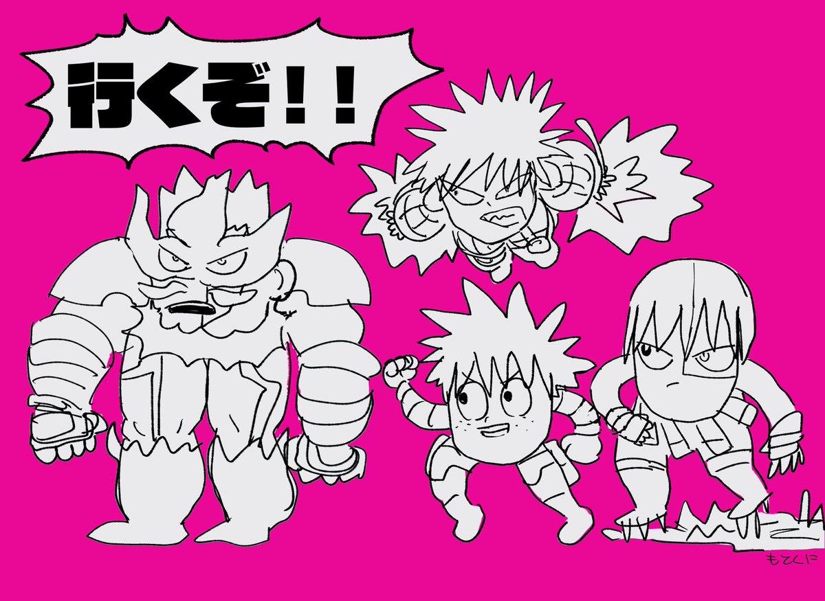 インターン組とじょうはんしん