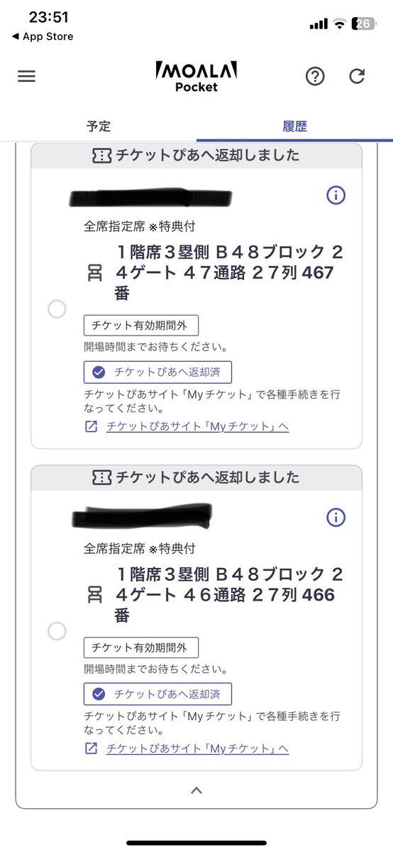 ❤︎❤︎❤︎ tweet media