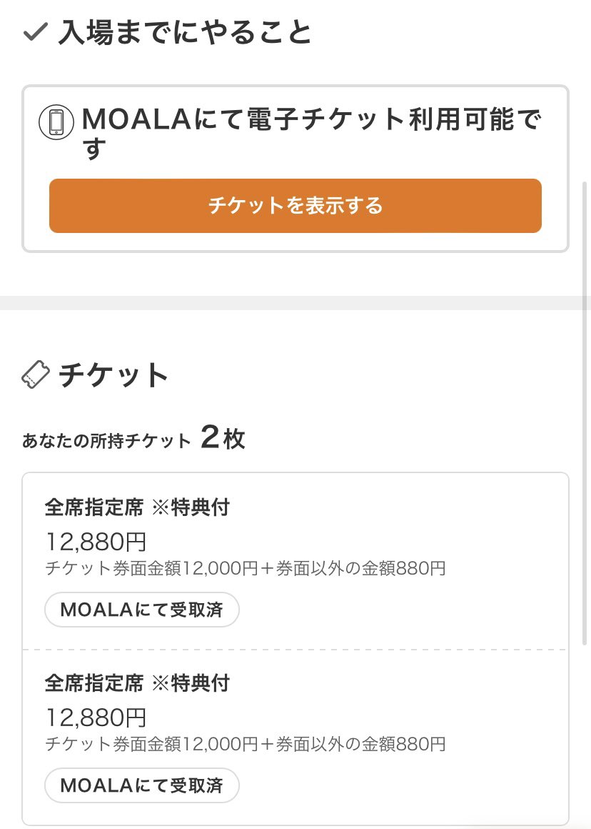 ❤︎❤︎❤︎ tweet media