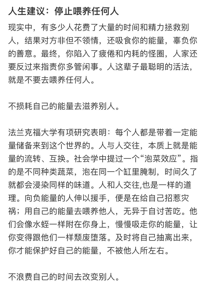游戏人间 tweet media
