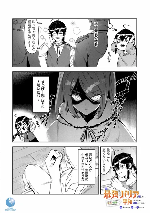 (5/14)
#漫画が読めるハッシュタグ
#マンガが読めるハッシュタグ 
