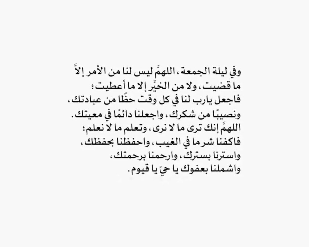 Kk5Lzl's tweet photo. #يوم_Iلجمعة https://t.co/KqYHhOLZW7