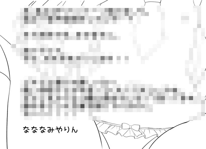 あとがきやっっちゃったーーーーーーーーー!!!!!!! 