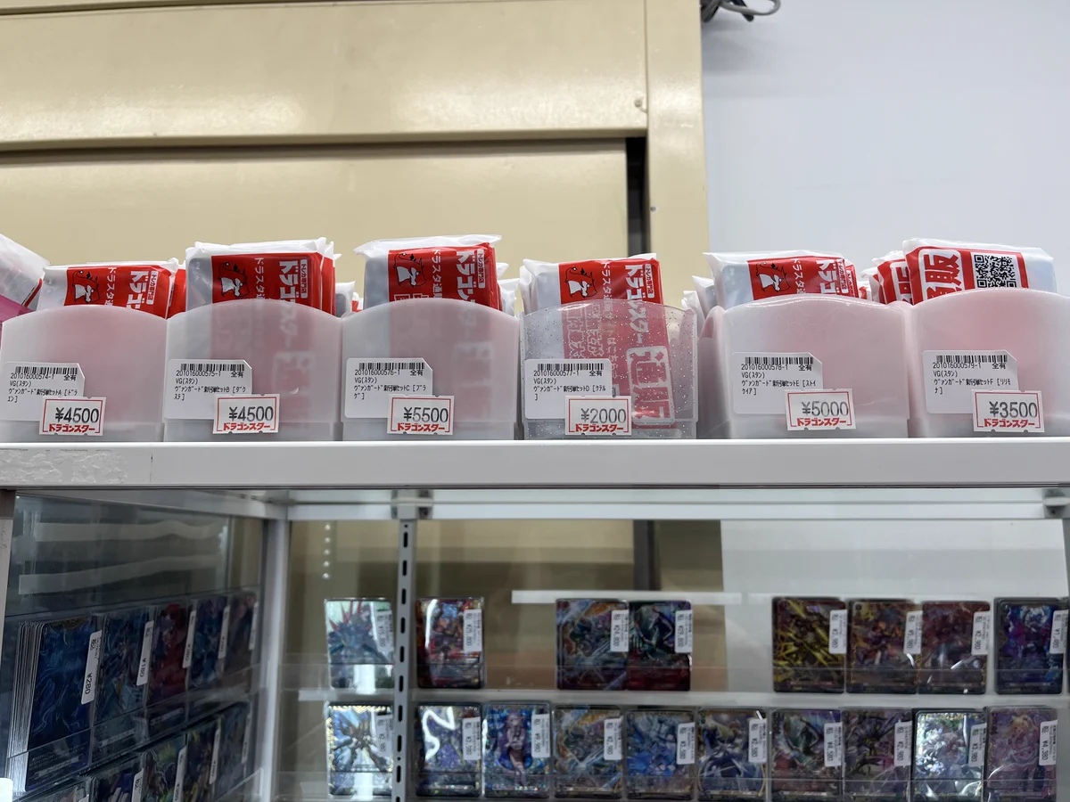 ドラゴンスター秋葉原店 в X: „【ヴァンガード】 おはようございます