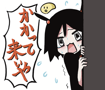 たぶん審査通らないスタンプ8 