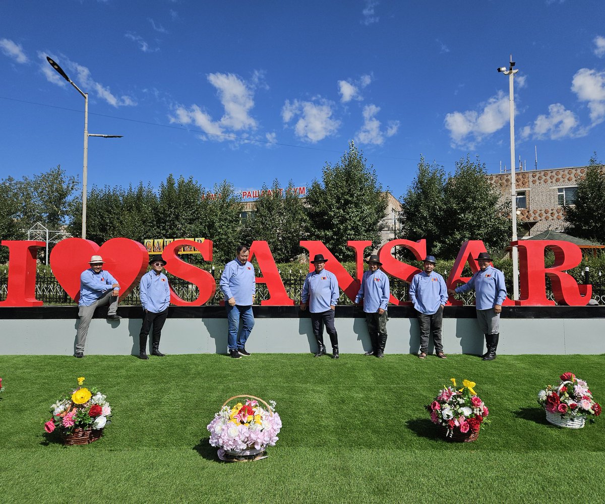 Нутагтаа хайртай ...