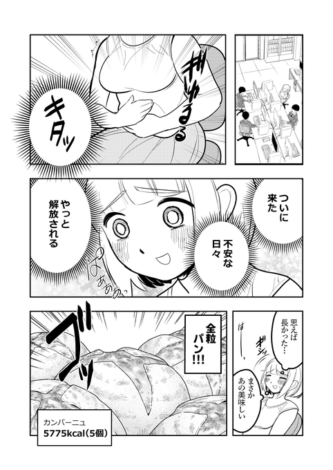 希有馬屋 夏コミの新刊。 ドカ●●ダイスキもちづきさん(1/5)