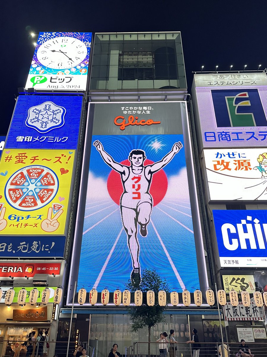 MYakitori's tweet photo. Iconic.. https://t.co/Aq6YPCW5Xn