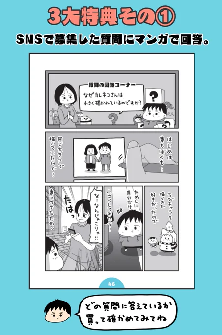(2/2) 