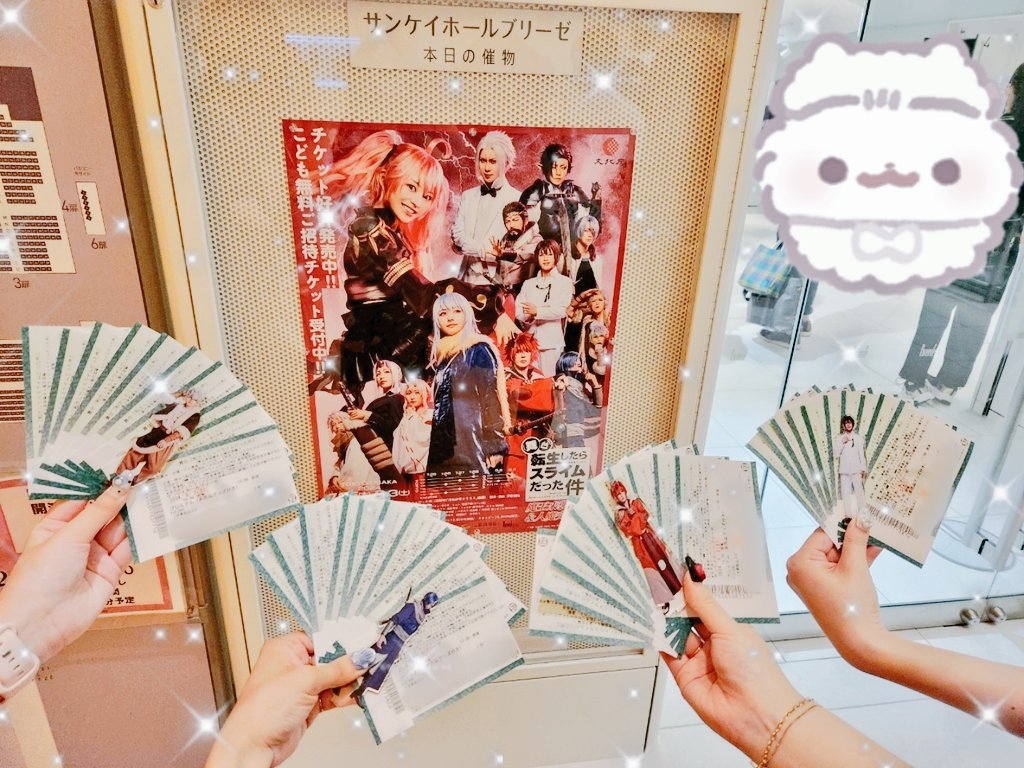 strishlove's tweet photo. 今年の夏も最高に熱くて楽しくて幸せな思い出ができました🫶❣️ https://t.co/Zss1KJXcud