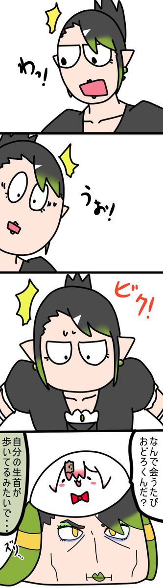 ほしい
1736  #しいなーと #おもちぃな #お花畑青空大写生大会 