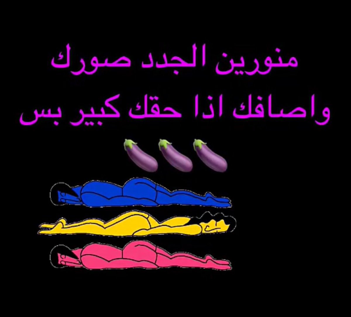 #موجب_الرياض #فحــل #سالب_الرياضء