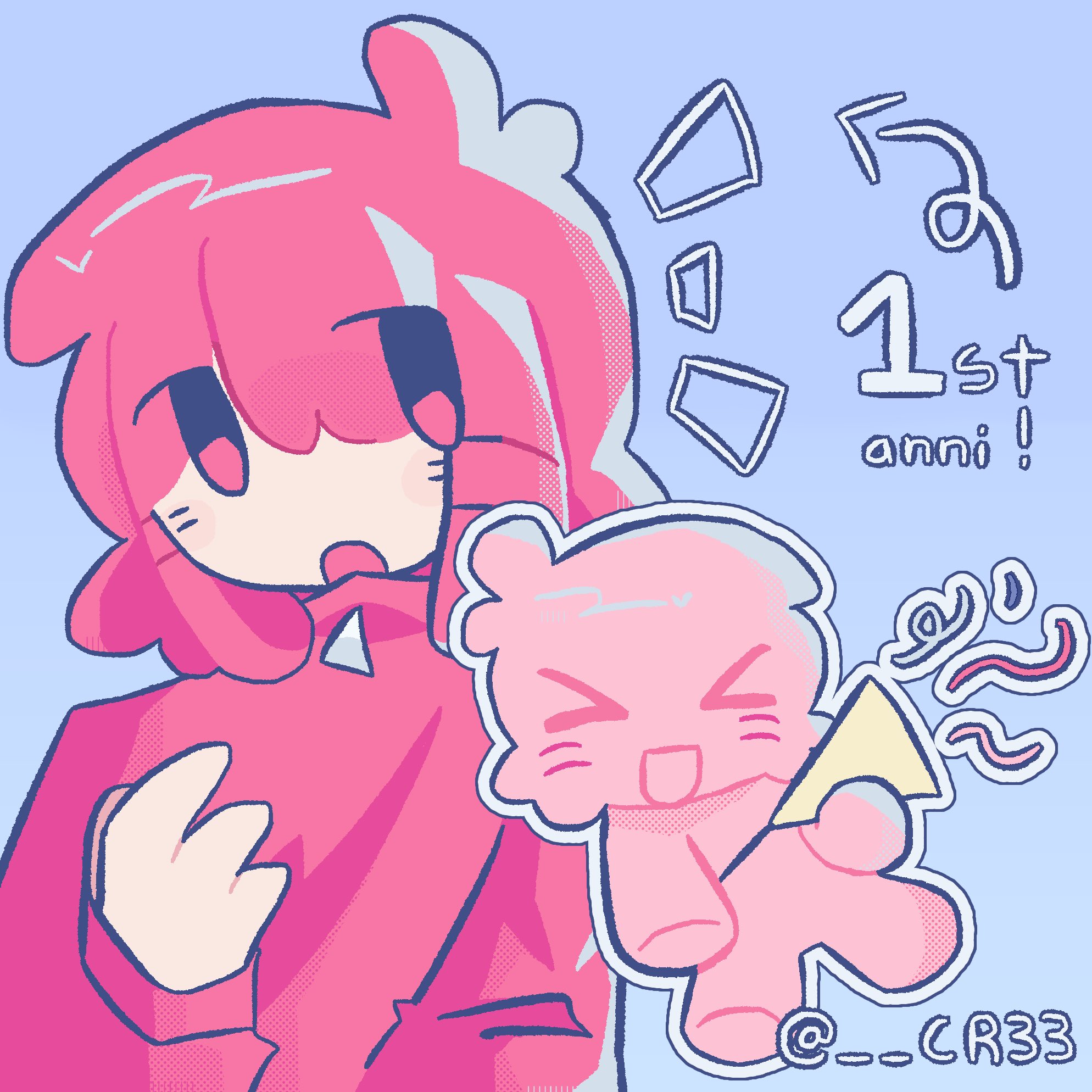 ちっちゃな私 – търсене / X
