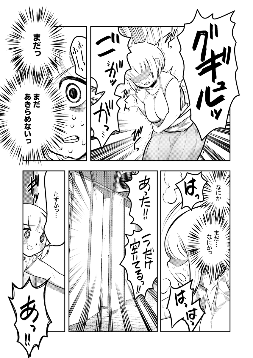ドカ●●ダイスキもちづきさん(5/5) というわけで、 二日目、月曜日 東地区メ-06ab『希有馬屋』です。 電子版は作りません。増刷もしません。 当日余ったら虎の穴に送ります。  宜しくお願いいたします。