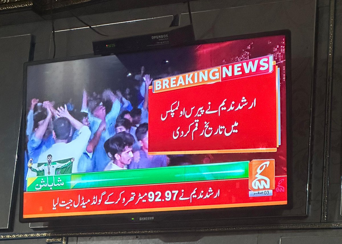 saifUllah tweet media