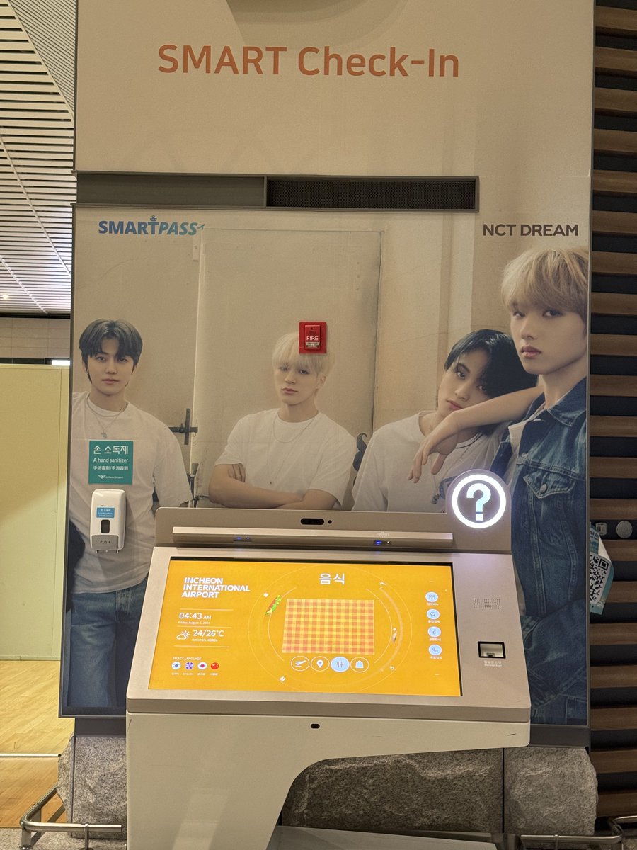 samm3er's tweet photo. 인천공항에 엔시티드림 있어 ~ 첨 보는 사진 같은데 ? 사진은 작년 사진인고 같드라 #엔시티드림 #NCTDREAM https://t.co/Q6hNaTMEtZ