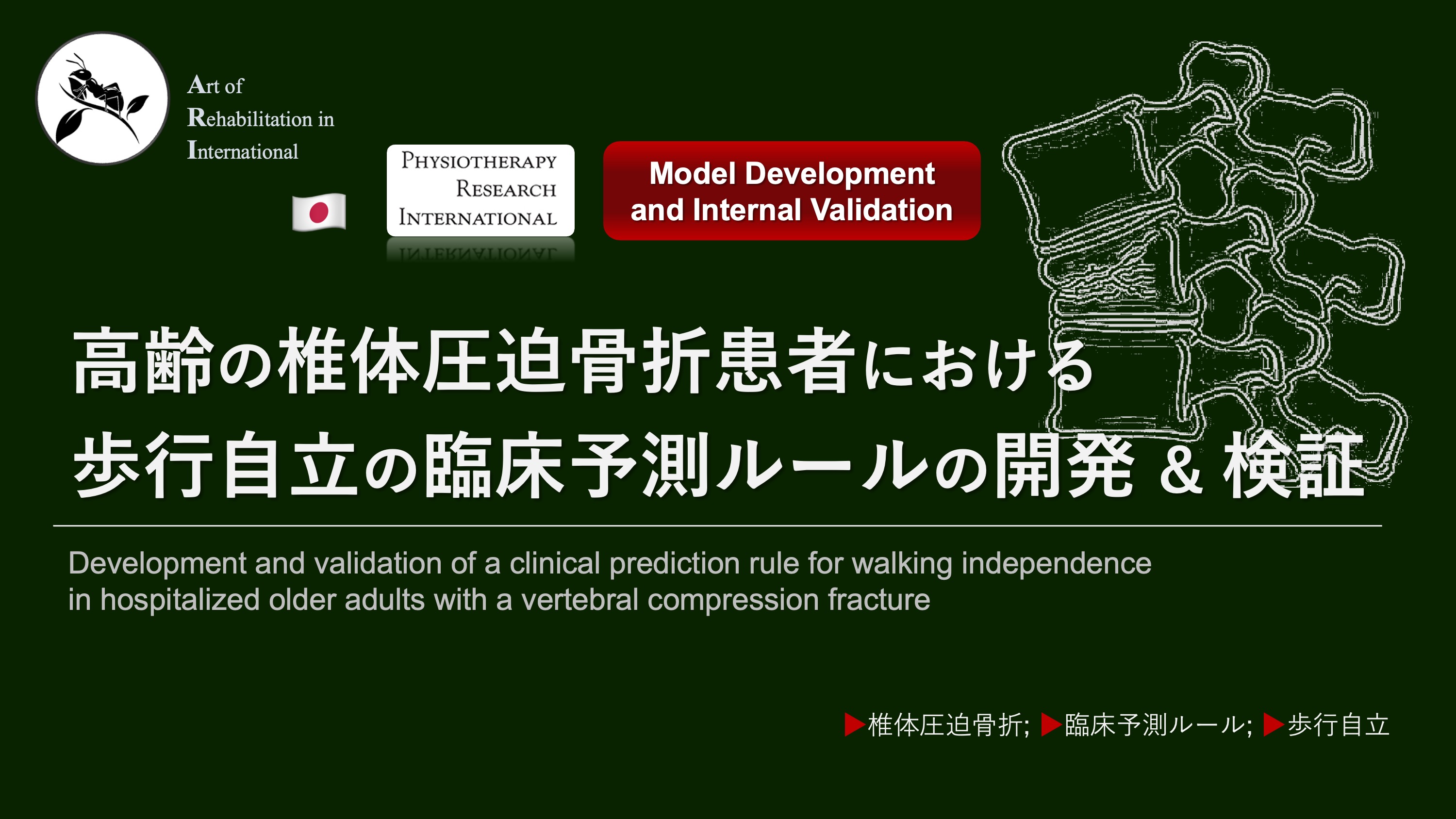 理学療法学 2014〜2018 標準理学療法学 専門分野 | シリーズ商品 | 医学書院