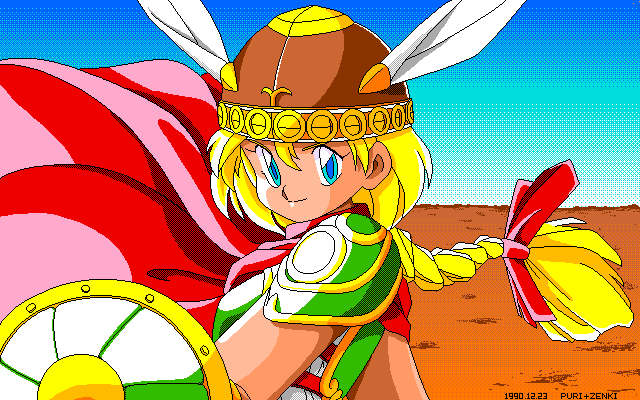 PC-98 Bot tweet media