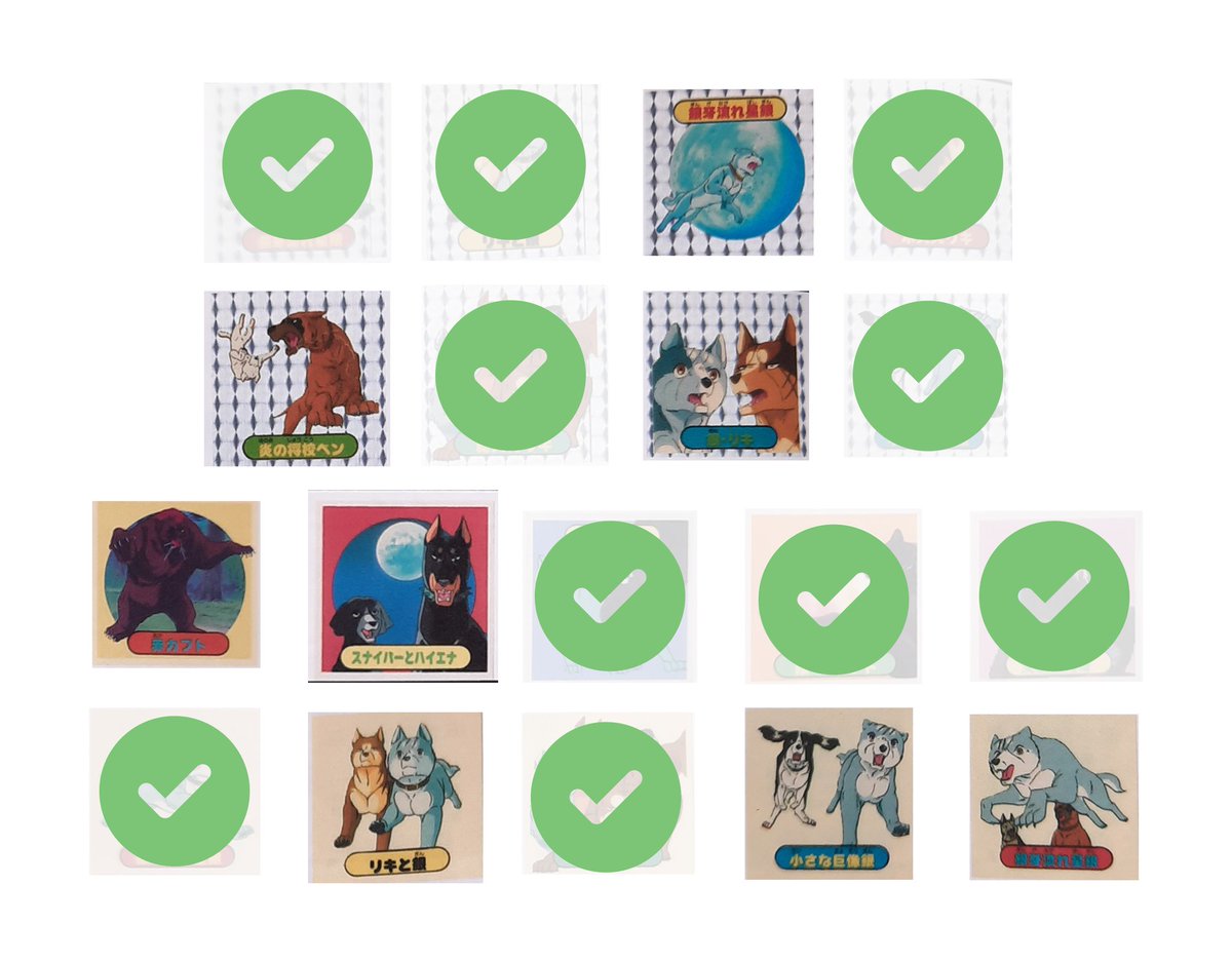 gingashu's tweet photo. ⚠️ TOP WANTED STICKERS ⚠️
I am trying to complete my Prism and Waffle sticker collection and I'm soooo close! Anyone out there got these?
#銀牙 #Hopeanuoli #高橋よしひろ #ginga #silverfang #gingacollection https://t.co/0MrqlrIqbN