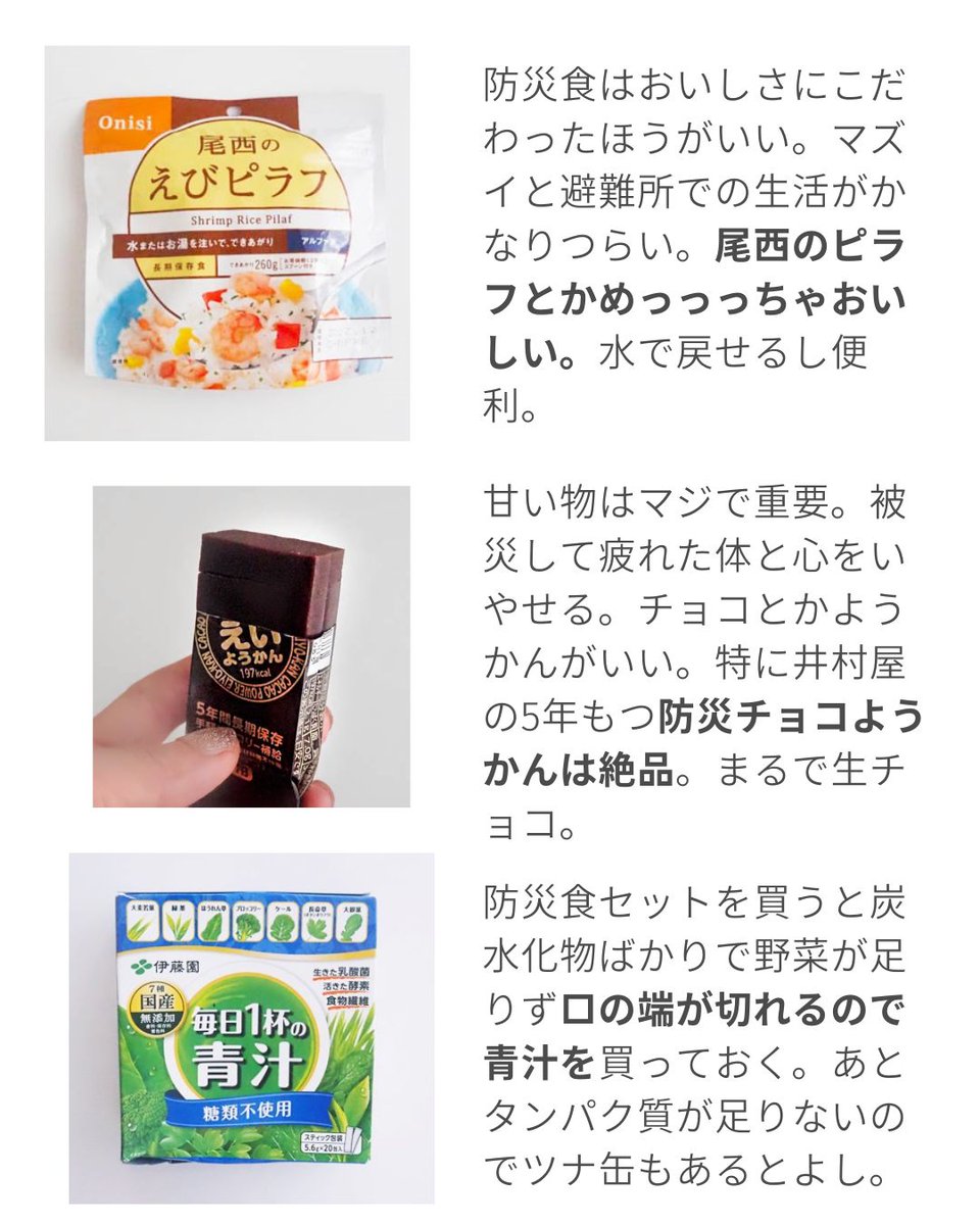 藤原華|汚部屋片付けた、見て tweet media