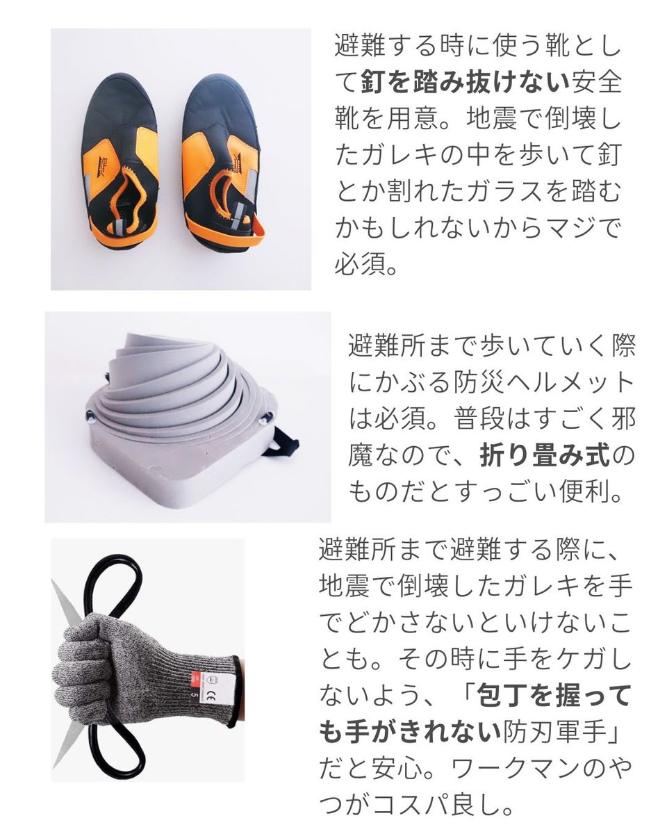 藤原華|汚部屋片付けた、見て tweet media