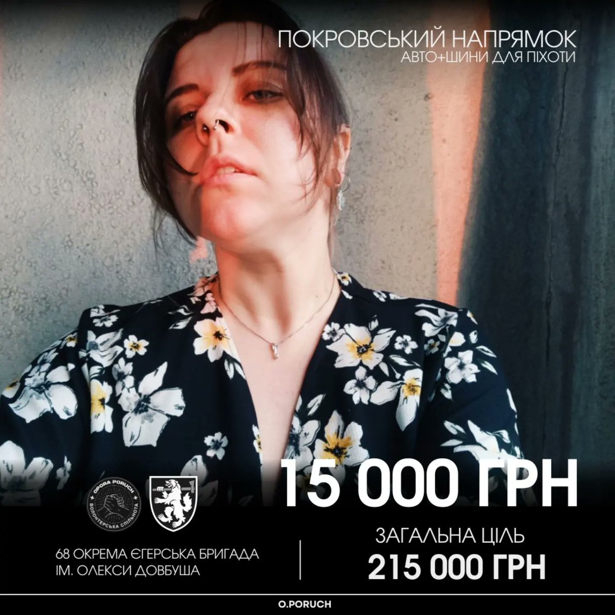 GigaroManiac's tweet photo. Шановне панство, так, це знову збір! 

Збираю 15к на авто та шини для 68 ОЄБр

Знову розігрую тортик у всратому дизайні мого виробництва за донат в 200 гривнів💅

Донат+репост, будь ласка!

Банка: https://t.co/vwrfWHDsVu

Пост: https://t.co/r8Iok9OEVM https://t.co/F5CxLOPPNZ