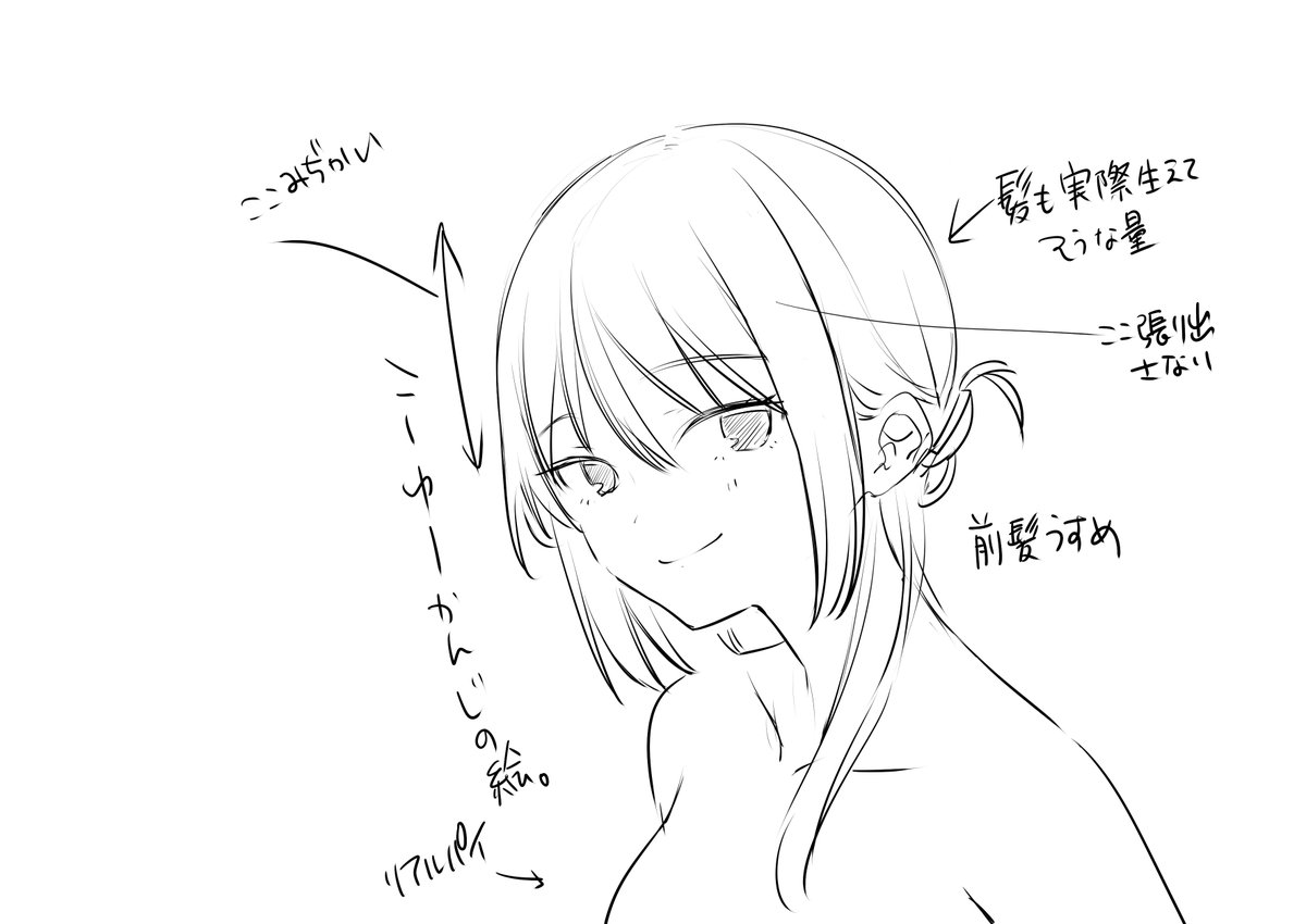 こういう絵柄で漫画描きたい。 