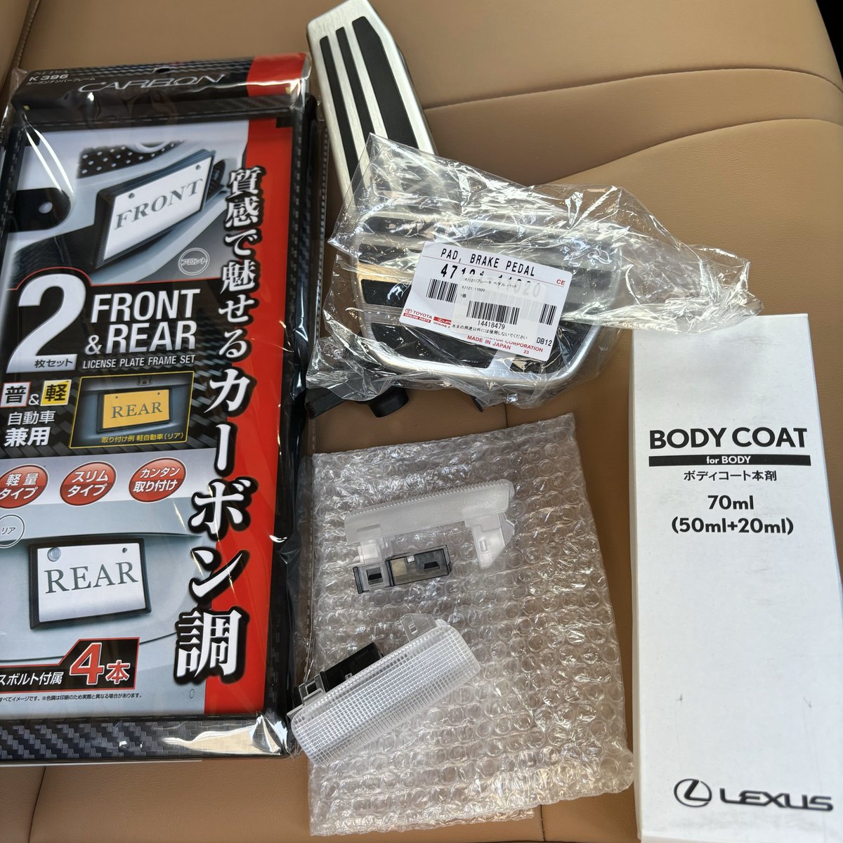 NxTankentai's tweet photo. レクサスNXはディーラーオプションなしで購入したため、いろいろと調達中です🛒
ところでベースグレードのドア裏までカーテシランプの配線来てるんかなぁ… https://t.co/PoTvXEewoM
