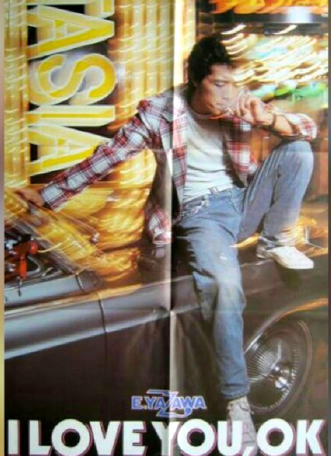 矢沢永吉 LP ソロデビュー1975年初回盤I LOVE YOU,OKから35枚