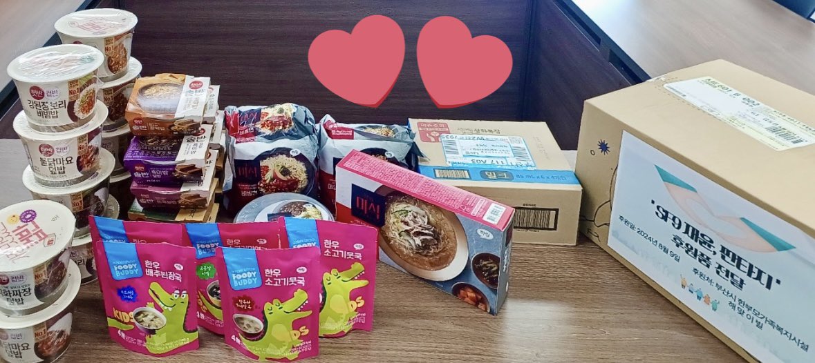 my_jaeyoonlee's tweet photo. 함께 손잡으면 더 잘할 수 있어요♥️

2024년 8월 9일 재윤의 생일을 맞아 
SF9 재윤, 판타지 이름으로 
부산 복지관에 기부했습니다💫

재윤이의 건강한 전역을 기다리며
마음 나눠주신 모든 분들께 감사드립니다🌷

#SF9 #JAEYOON #재윤 #BirthdayDonation #HAPPYJAEYOONDAY https://t.co/CcT9tlawSq