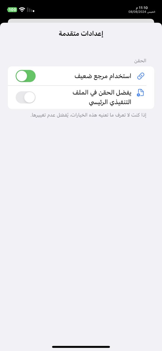 نسخة جديدة معدلة ومحسنة من TrollFools V2.5.2

- تدعم اللغة العربية وحقن الأدوات مباشرة .deb و zip و .bundle الخ...

للتحميل:
is.gd/dC1vt1