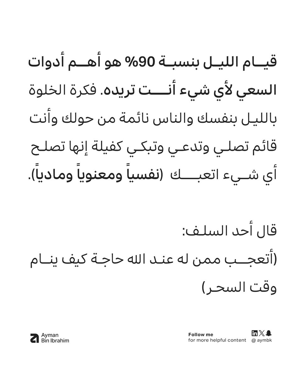Aymbk's tweet photo. https://t.co/r6V4jGNXAu