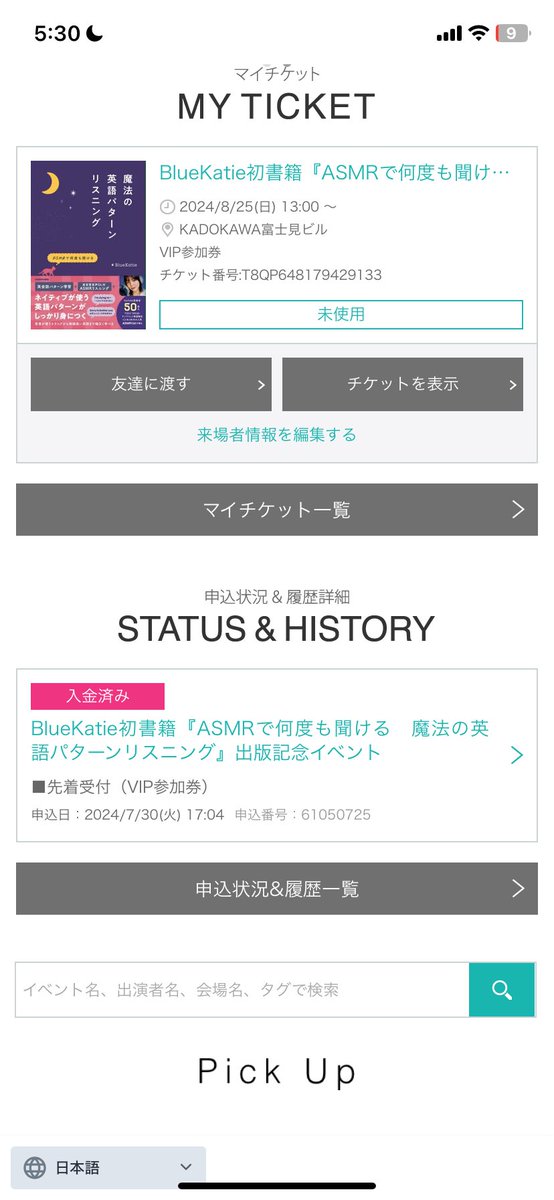 like_1207_'s tweet photo. @ASMRBluekatie 楽しみ！ https://t.co/gGbfAKNVap