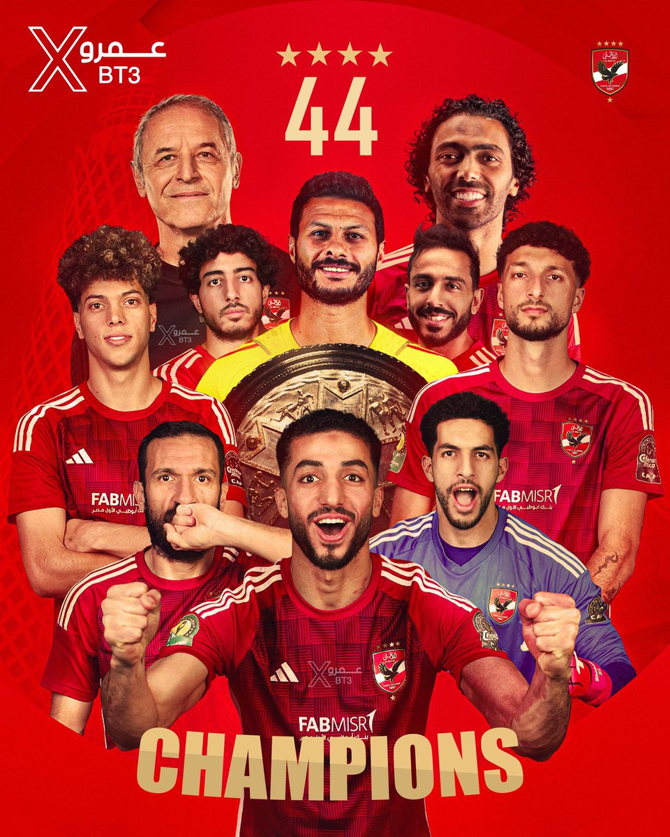 khalilalbalush1's tweet image. بتوقيت الأهلي ماركة مسجلة⏱️🦅

الأهلي المصري يعانق لقب الدوري للمرة الـ44 🏆🦅

مُثبتًا مكانته كعملاق للكرة المصرية والأفريقية،و الأرقام القياسية تتحدث عن نفسها كأكثر الأندية تتويجًا بالدوري 

تتويج الأهلي باللقب بات أمر طبيعي.. تهانينا للمارد الأحمر التتويج باللقب وجماهيره