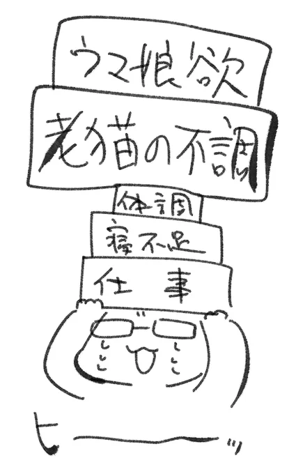いまこれ 