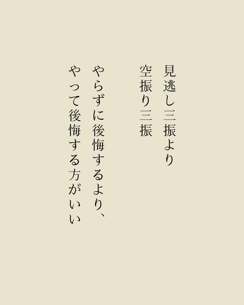 takemane81's tweet photo. やっぱこれは大事だよな。 https://t.co/cLeFtokAAB