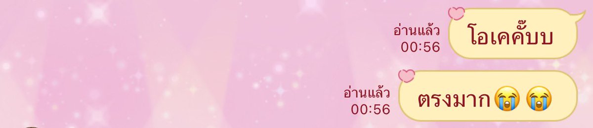 เป็นร้านที่ดูดวงมาตั้งแต่มัธยมจนขึ้นมหาลัยแล้วดูตรงทุกเรื่องที่ถามเหมือนคุณป้ามาอยู่ในห้องหนูเลยไปดูกันเถอะ😭🤧 #ไก่อบคุณป้า <a href="/palinlin19/">🔮เรียกป้าสิลูก 🌟🟢0pen รับคิว</a>