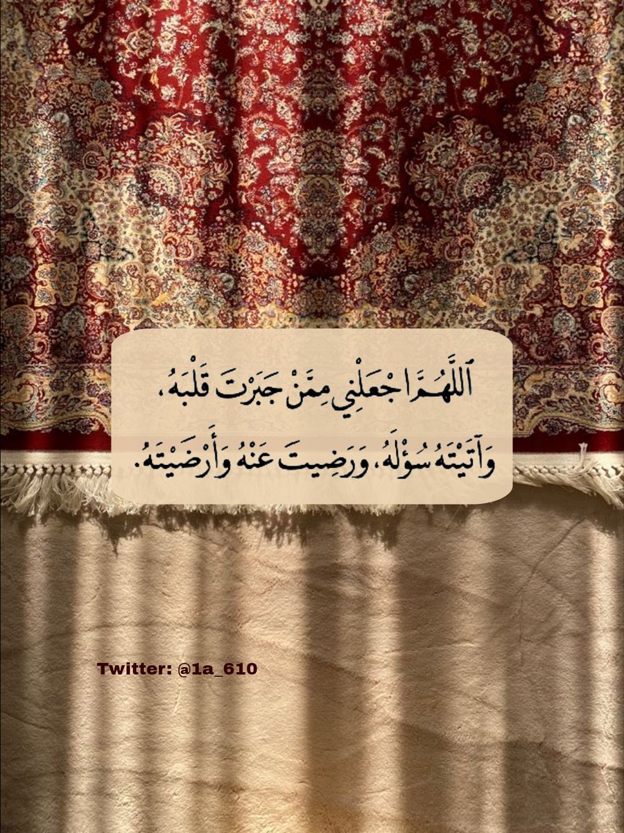 ورقـيات (@1a_610) on Twitter photo 