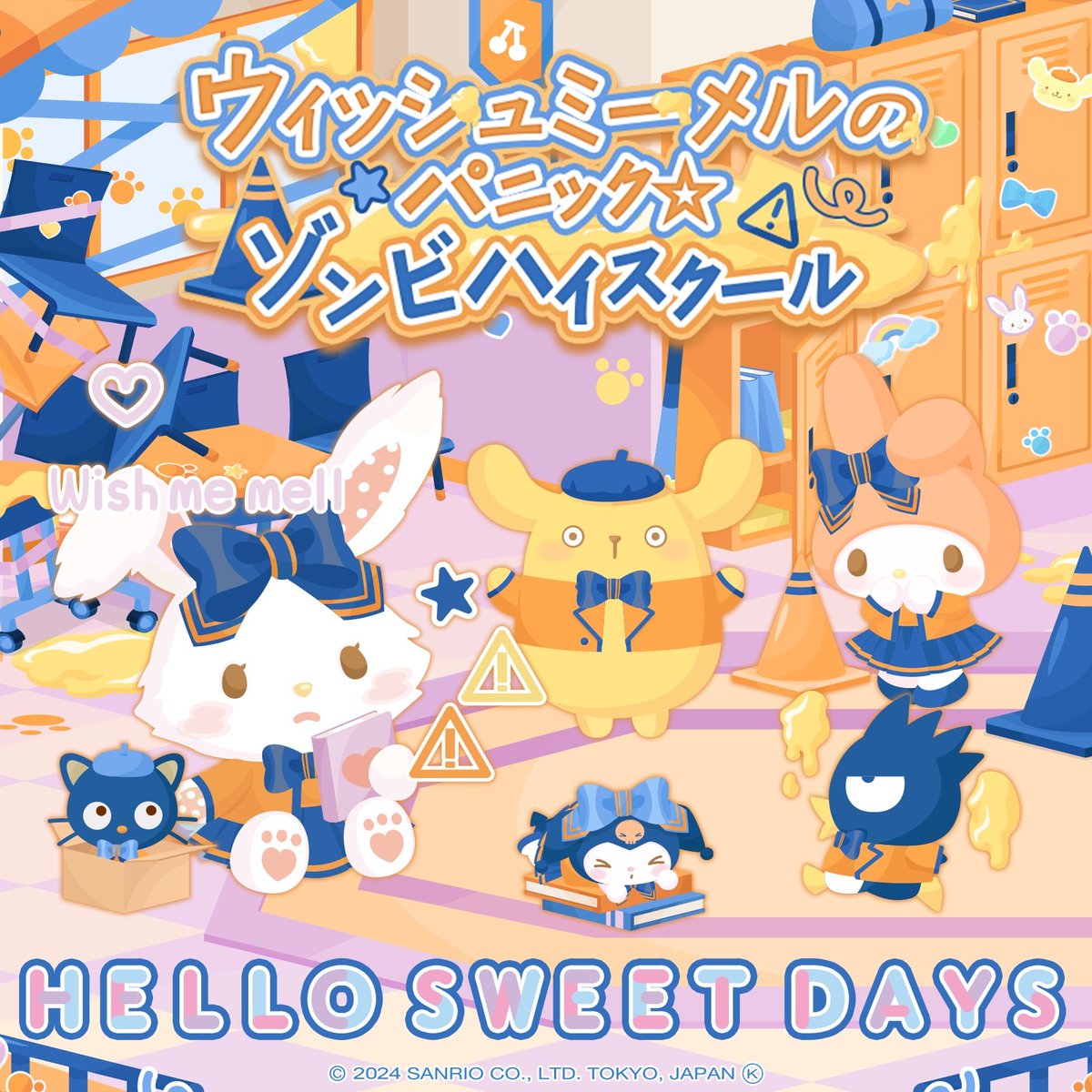 サンリオ (@sanrio_news) / X