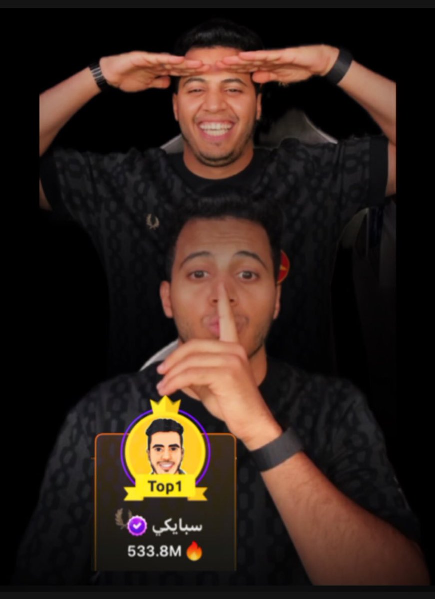 🤫🤫
الف الف مبروووك ياصاحب الارقام ومحطم الارقام الكبيييره🫡🤍🔥🔥🔥🔥#سبايكي <a href="/spaaiki04/">سبايكي</a>