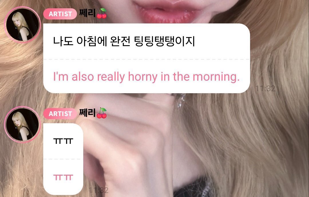 choerry - loona/artms