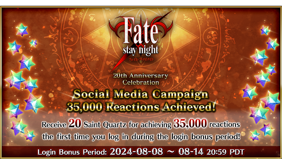 FateGO_USA's tweet photo. [Fate/stay night 20th Anniversary Social Media Campaign]

Congratulations, Masters for reaching the combined number of Facebook Reactions/Shares + X (Twitter) Likes/Reposts! As a result, all Masters will receive 20 Saint Quartz upon login!
#FateGOUSA https://t.co/NkgO7lcPyt