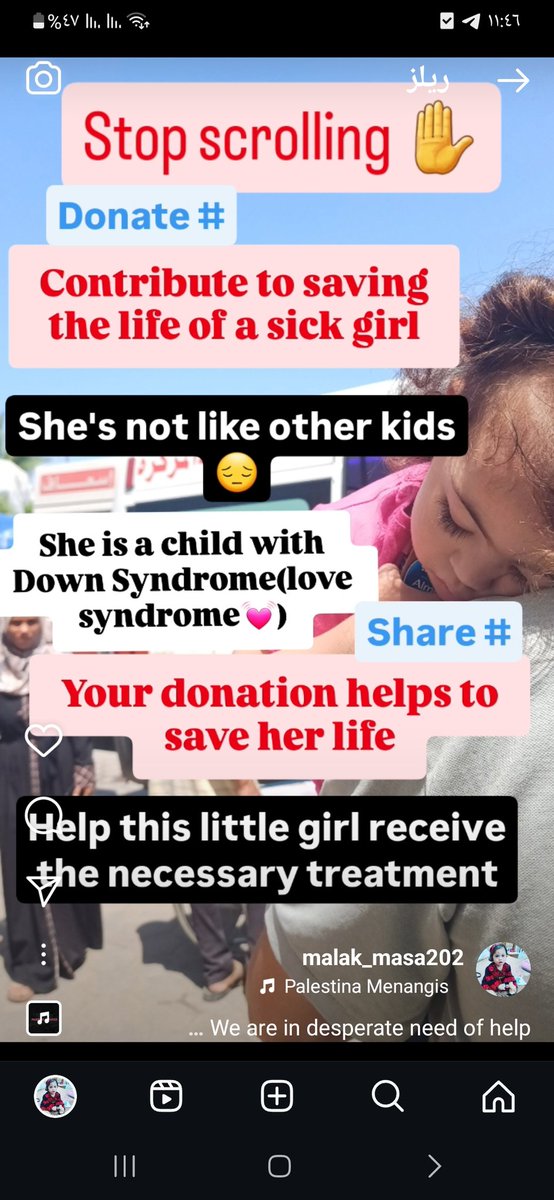 Donate by 5€ ‼️
Share ‼️
Don't say I can't 🚫🚫
You are our hope belive me 😭