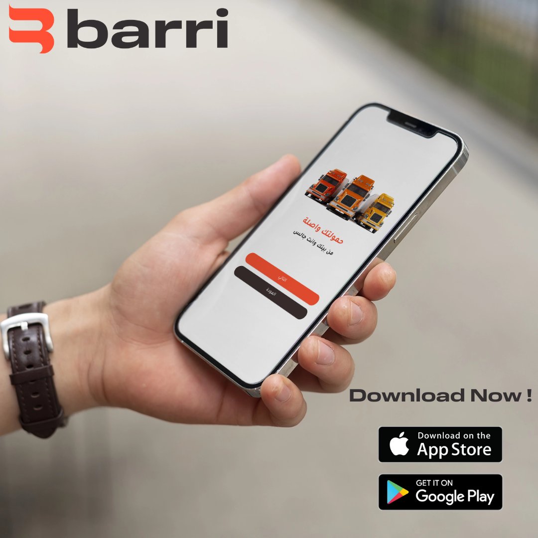 Download Now !

onelink.to/bhfpb3

#تمور_بريدة
#موسم_التمور
#تمور_القصيم
#مهرجان_بريدة_للتمور
#تمور_السعودية